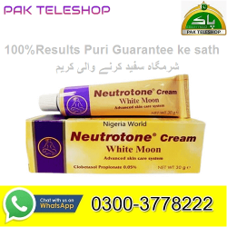 Vagina Whitening Cream In Rawalpindi  03003778222