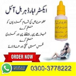 Extra Hard Herbal Oil Price In Daska  03003778222