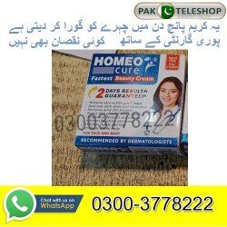 Homeo Cure Beauty Cream Price in Pakistan  03003778222