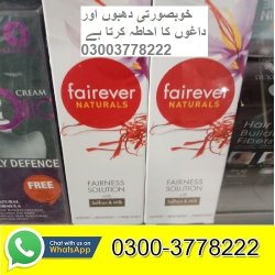 Fairever Natural Fairness Cream in Pakistan  03003778222