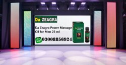 Da Zeagra Power Massage Oil Price In Faisalabad - Save Rs.500 - Home Delivery