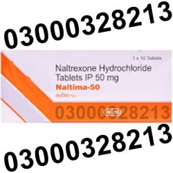 Naltrexone 50mg Naltrexone Price in Lahore #03000328213