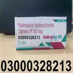 Naltrexone 50mg (Naltrexone) Tablet in Hyderabad 03000328213