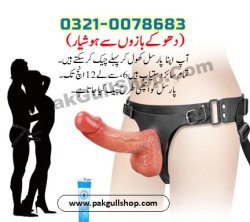 Dildos With Belt Toy Price in Kasur | 03210078683