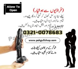 Big Black Dildo 4Play Price in Islamabad | 03210078683 | Buy Now